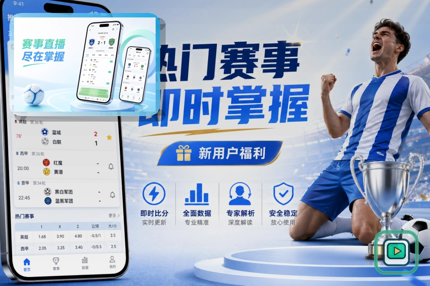 满冠体育 大赛运营服务